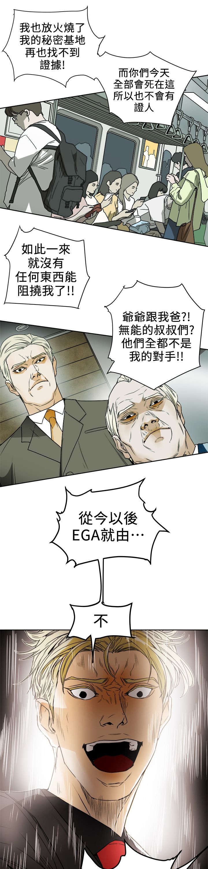 第115章：直播现场
