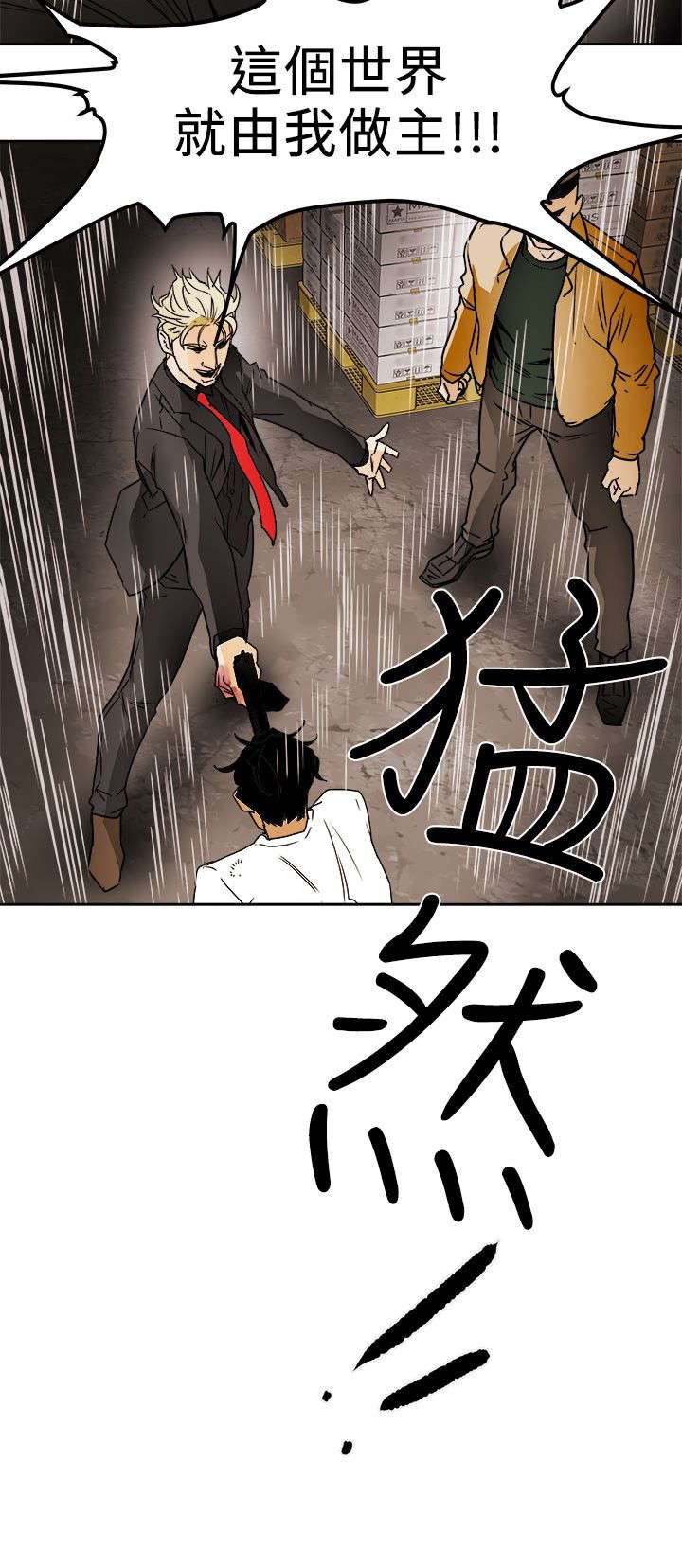 第115章：直播现场