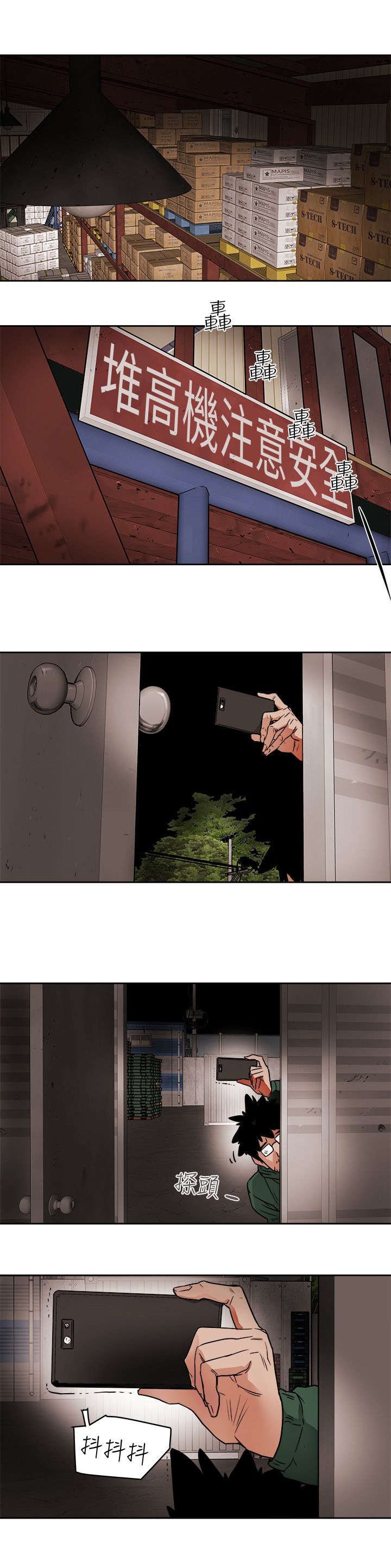 第115章：直播现场