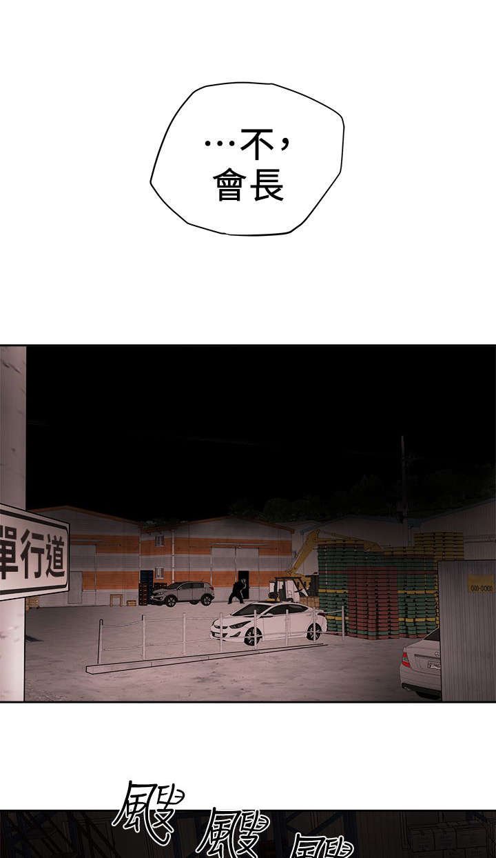 第116章：挡枪