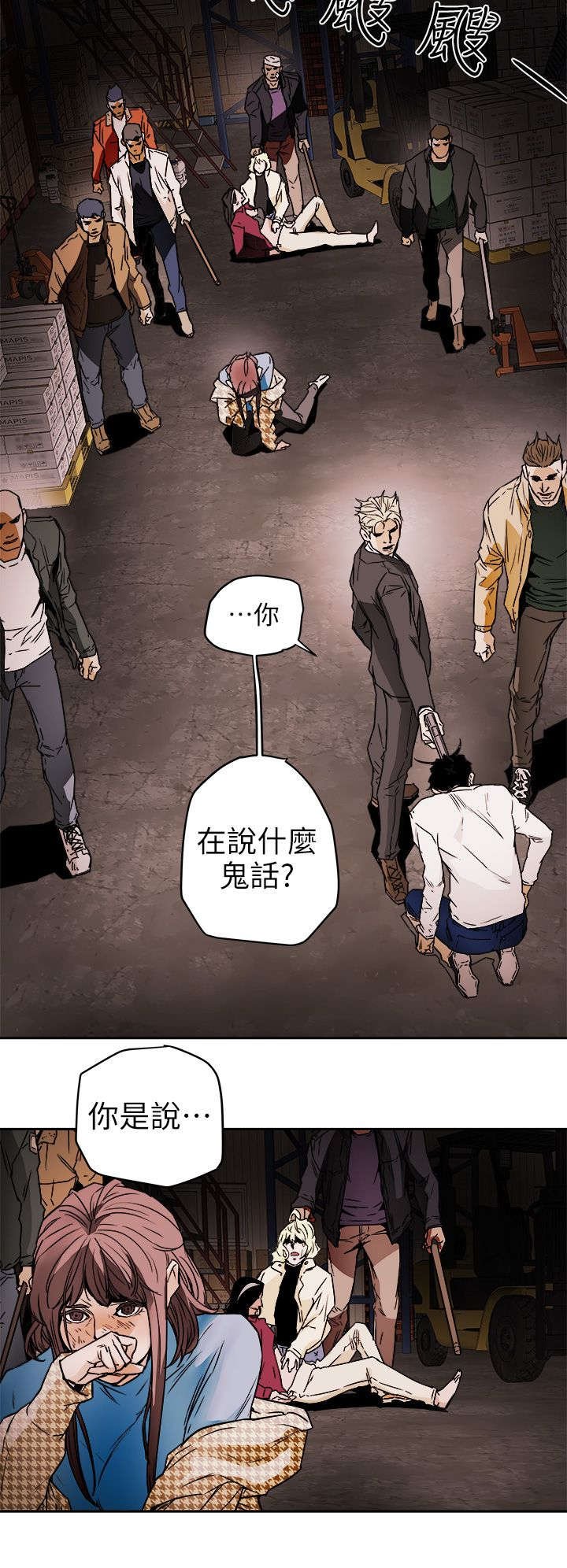 第116章：挡枪