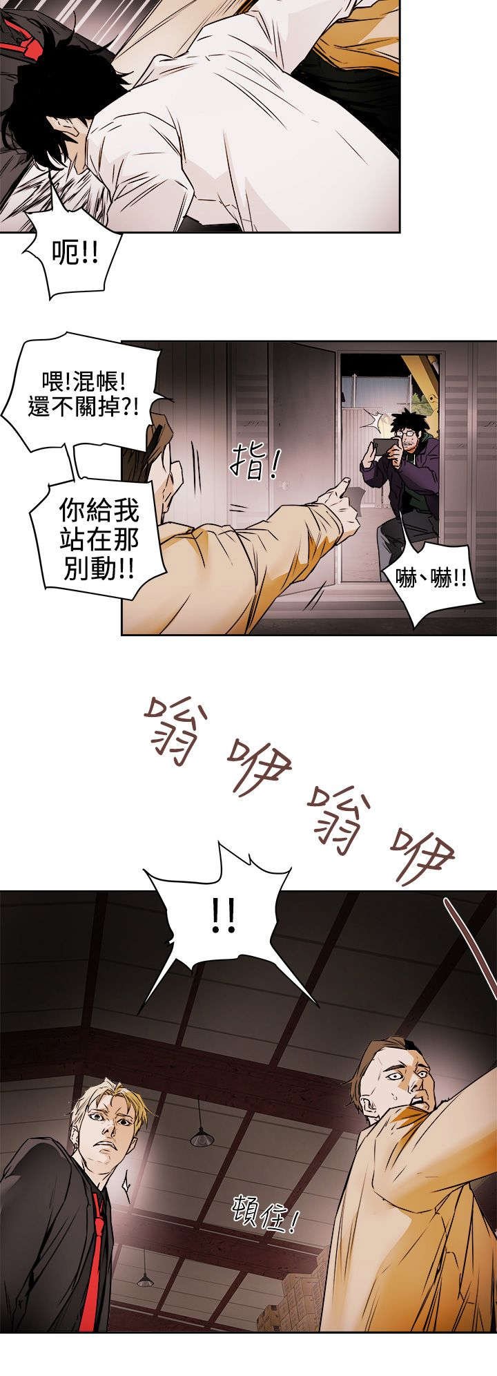 第116章：挡枪
