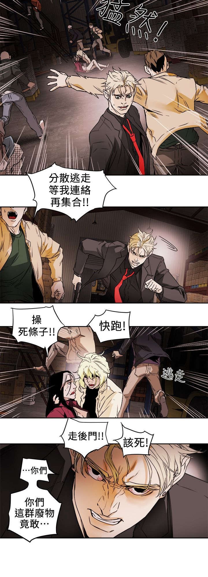 第116章：挡枪