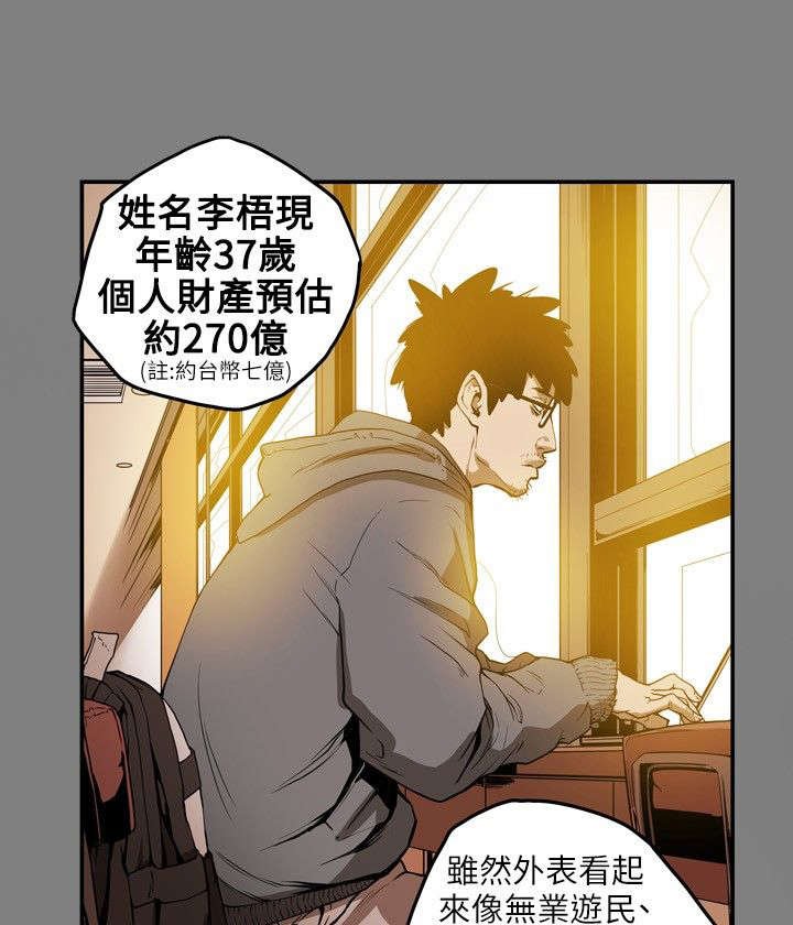 第12章：第一个目标