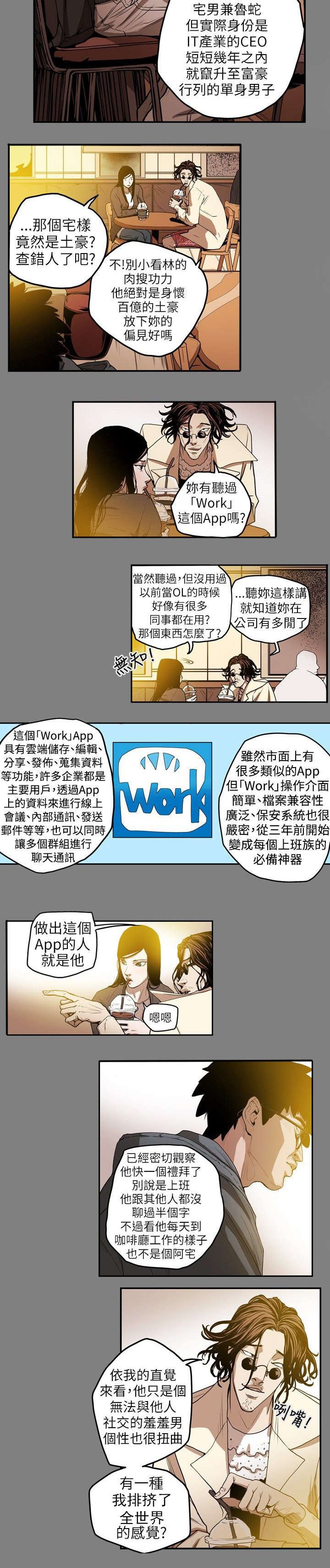第12章：第一个目标