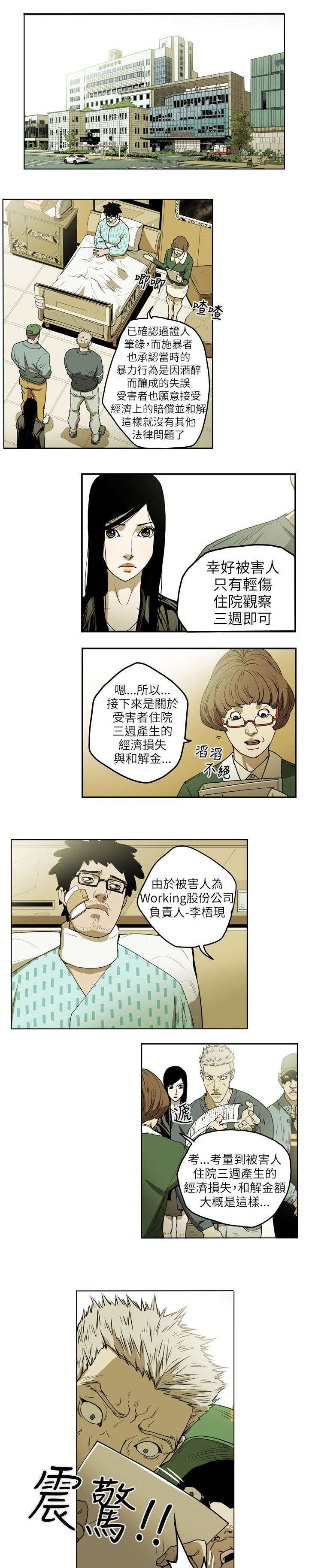 第12章：第一个目标