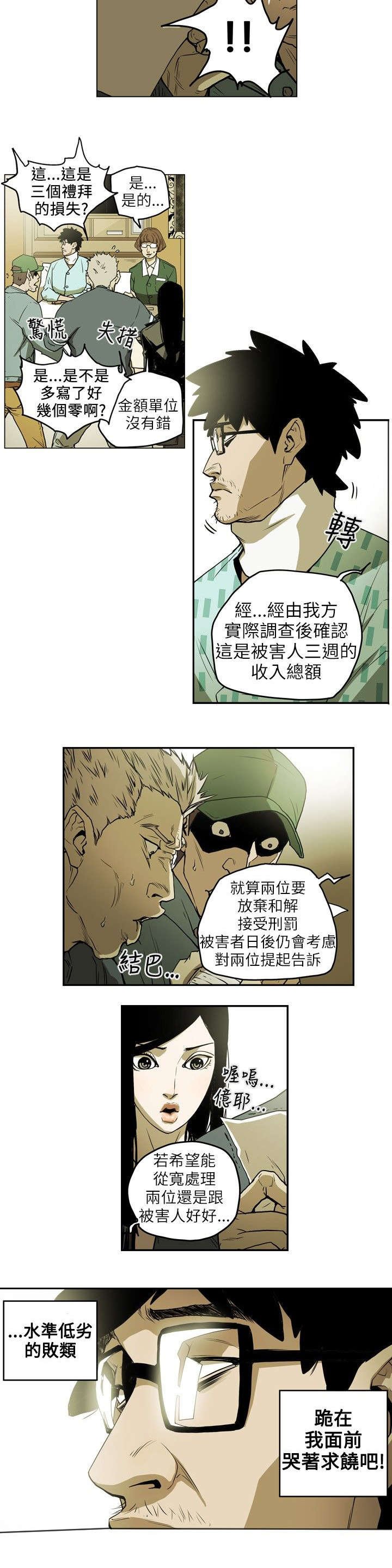 第12章：第一个目标