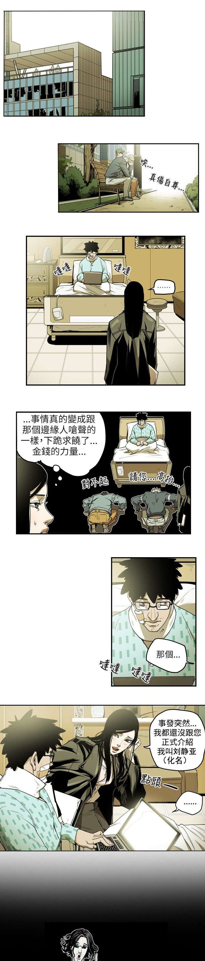 第12章：第一个目标