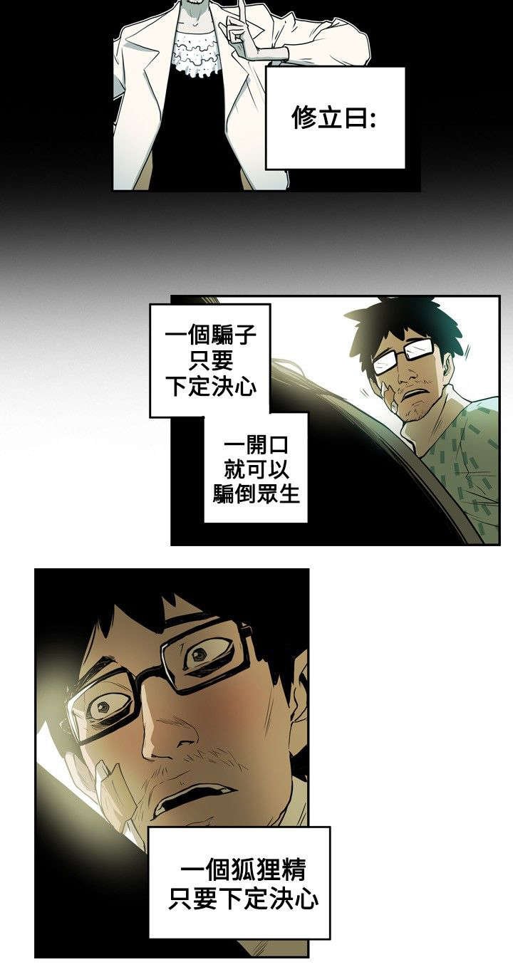 第12章：第一个目标
