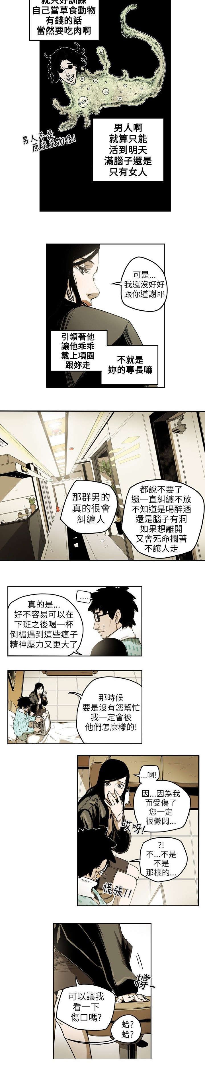 第12章：第一个目标