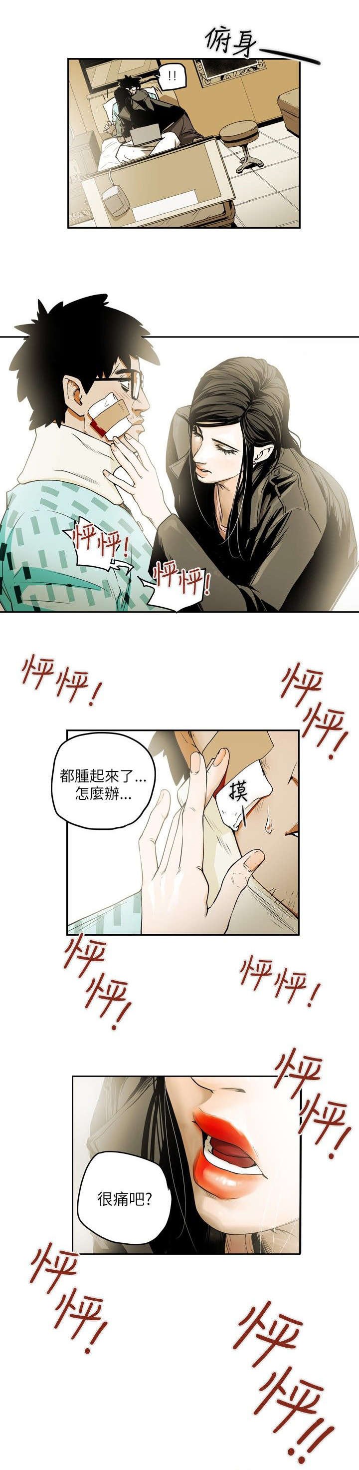 第12章：第一个目标