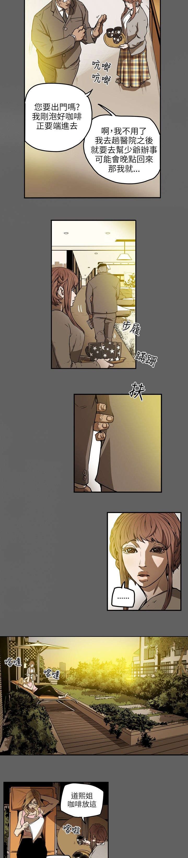 第12章：第一个目标