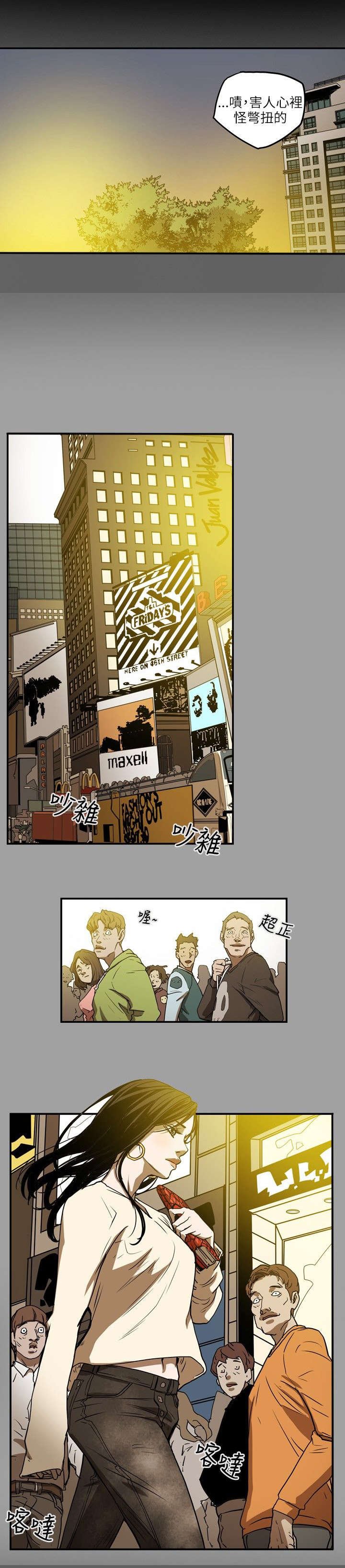 第12章：第一个目标