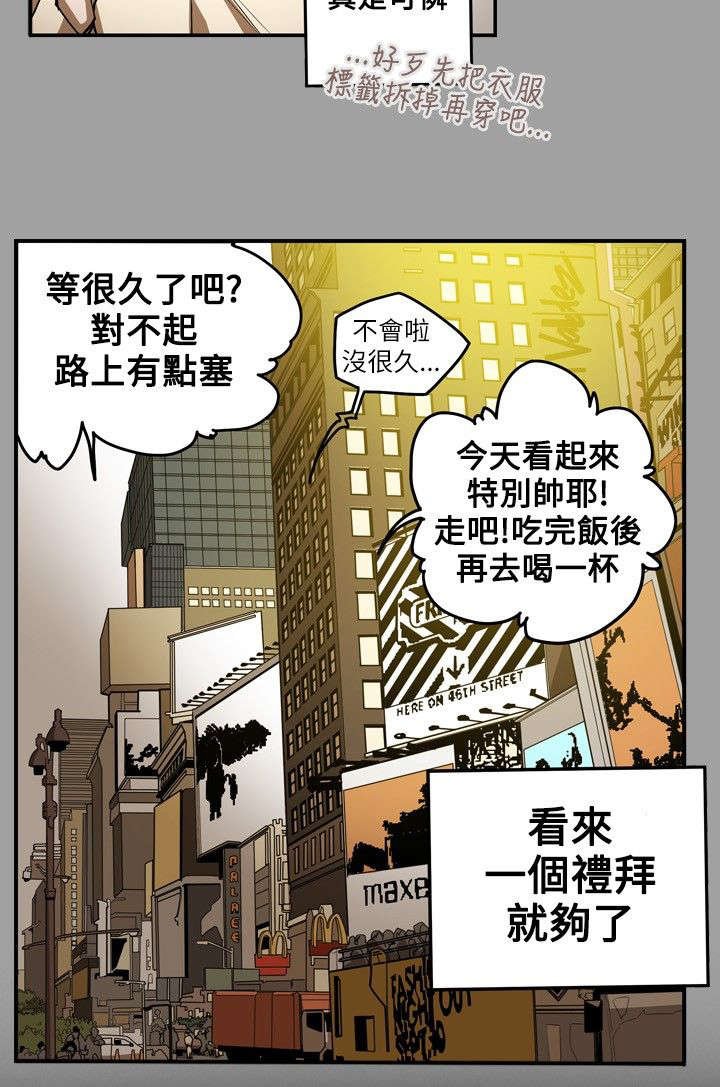 第12章：第一个目标
