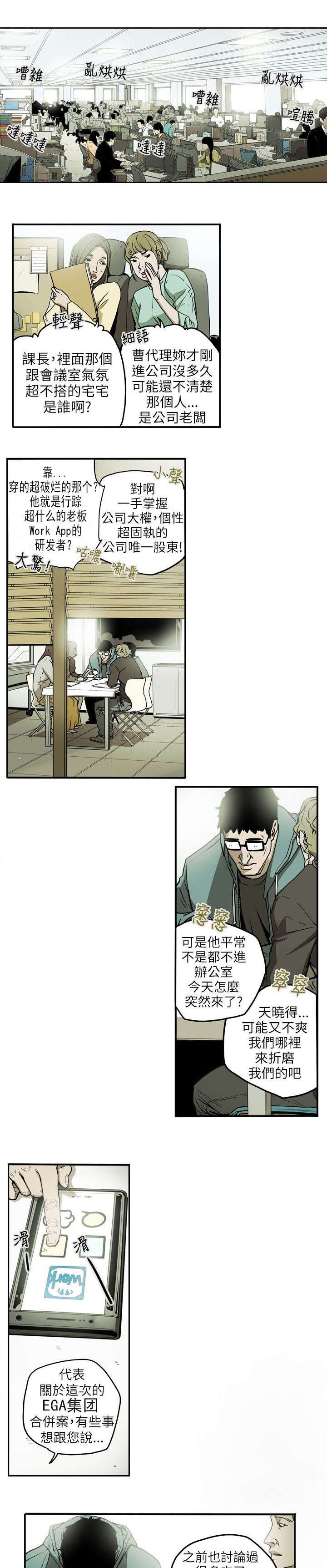 第13章：引诱