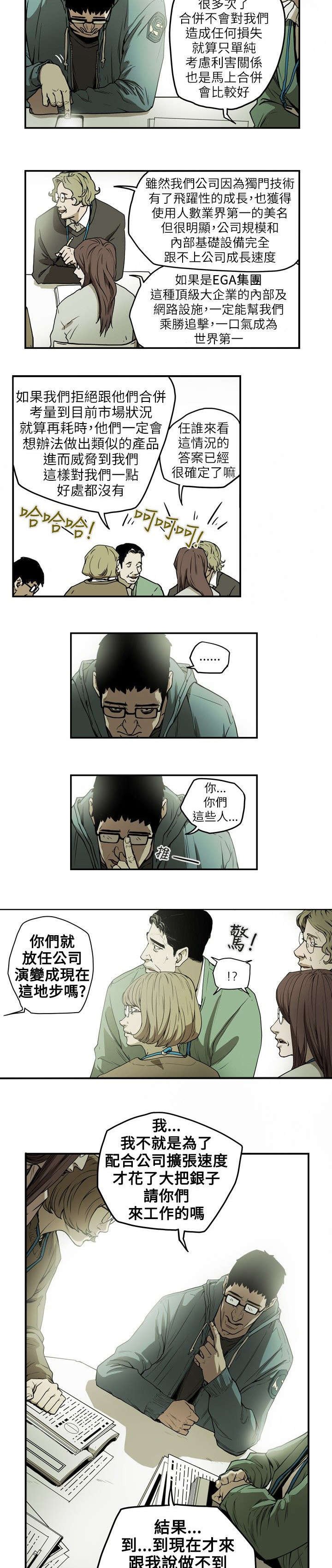 第13章：引诱