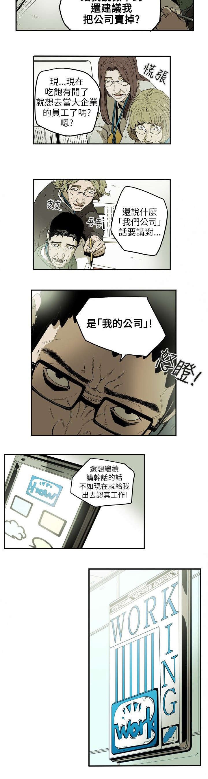 第13章：引诱