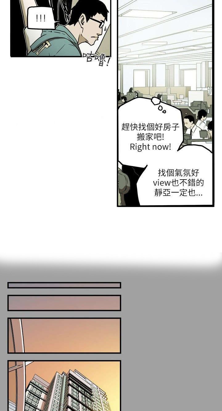 第13章：引诱