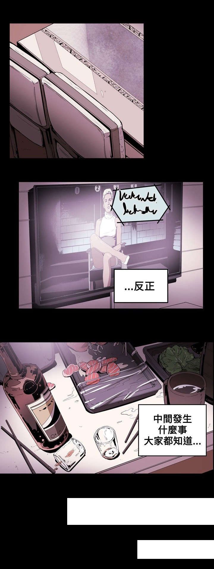 第13章：引诱