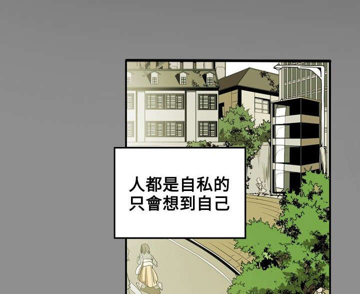 第14章：沉沦