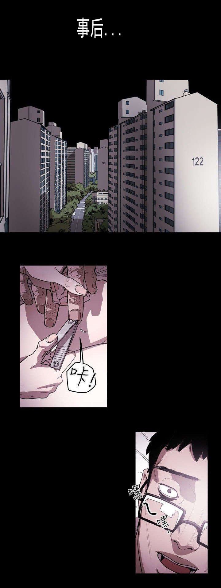 第14章：沉沦