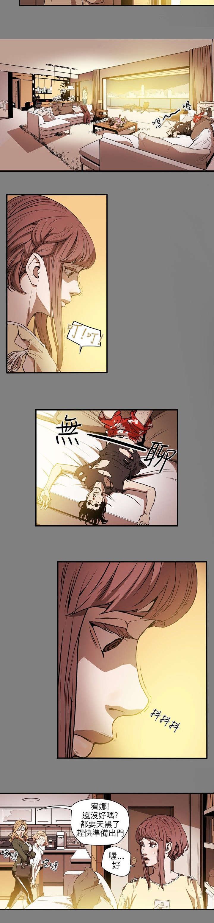 第15章：陷阱