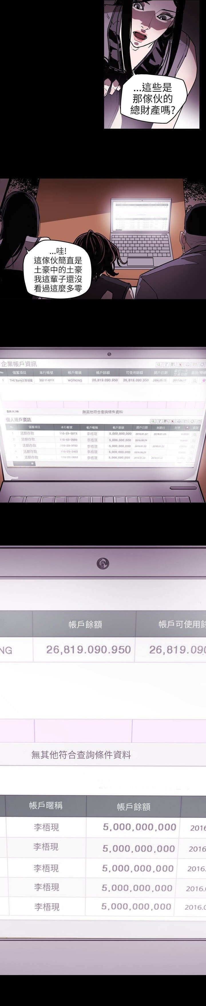 第15章：陷阱