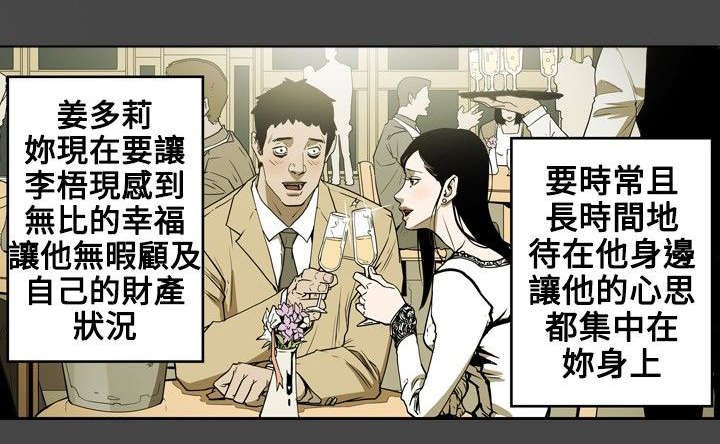 第15章：陷阱