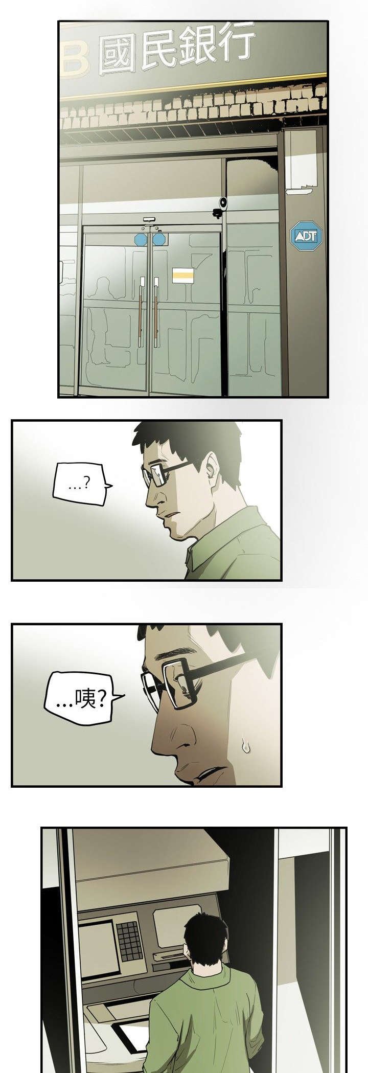 第16章：成功