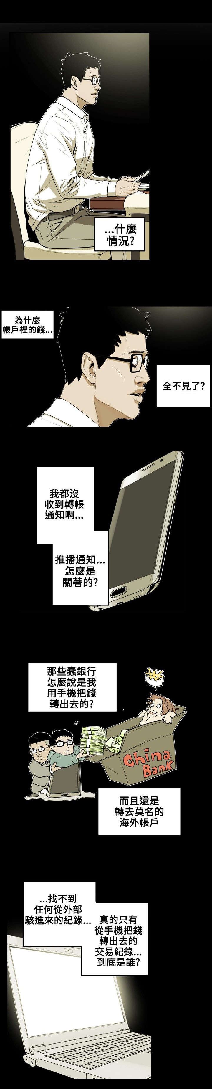 第16章：成功