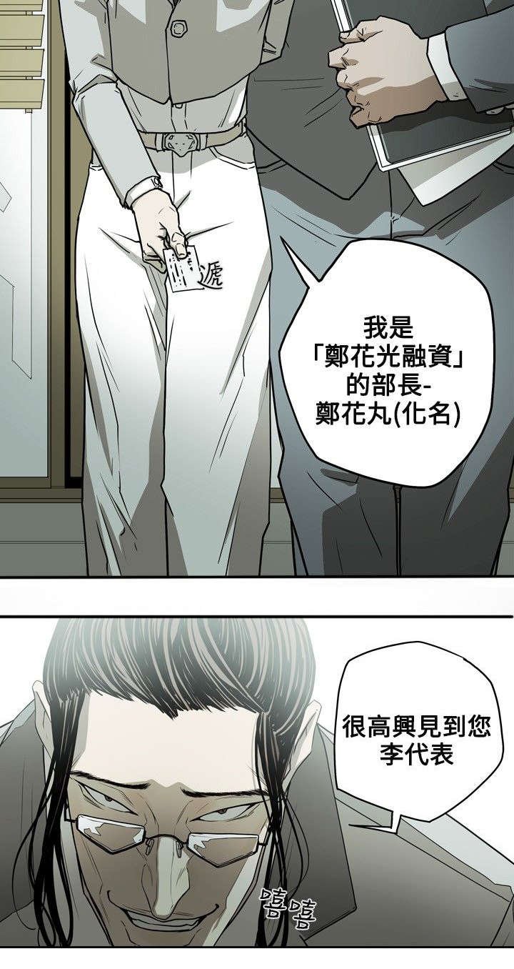 第16章：成功