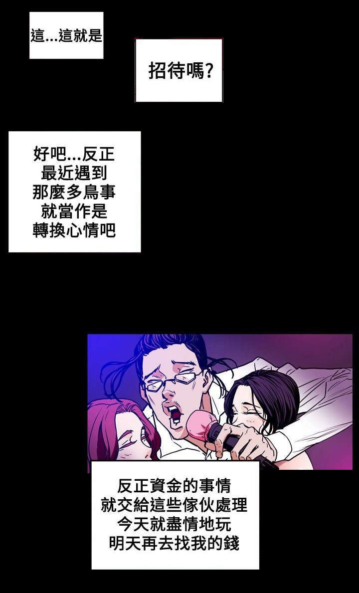 第16章：成功