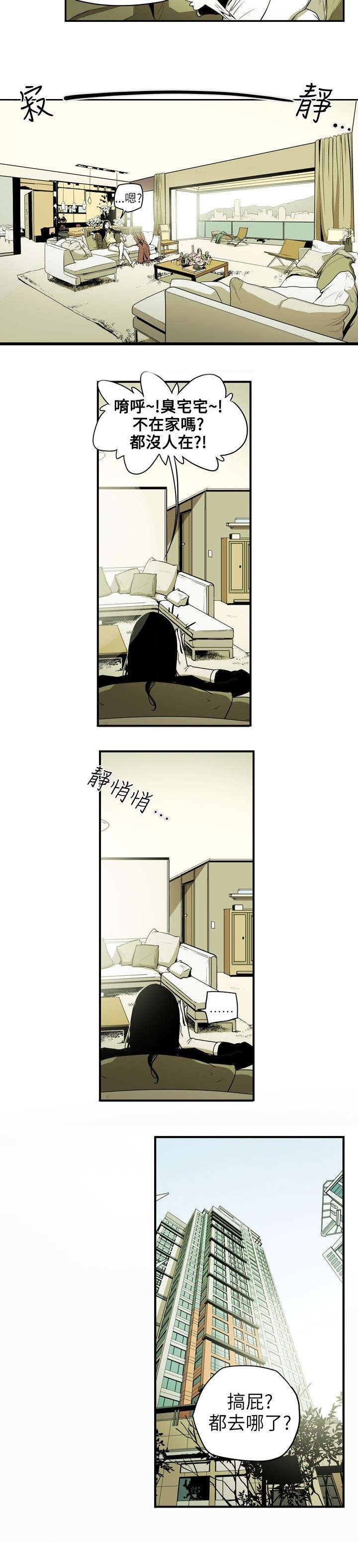 第17章：身败
