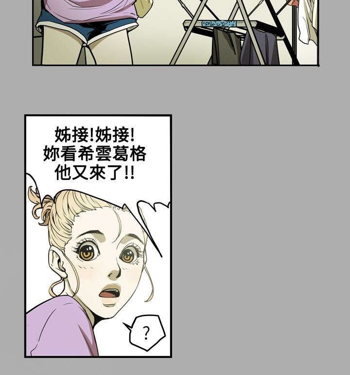第18章：议员