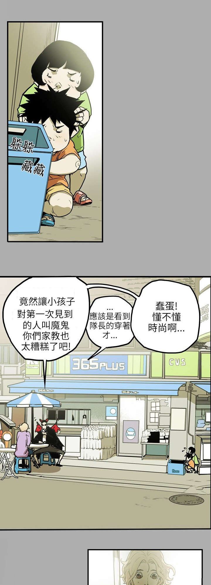 第18章：议员
