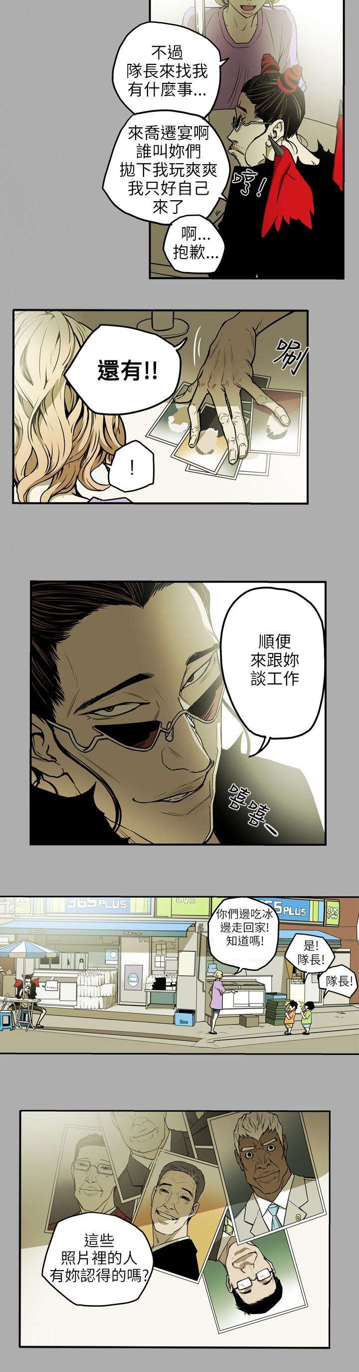 第18章：议员