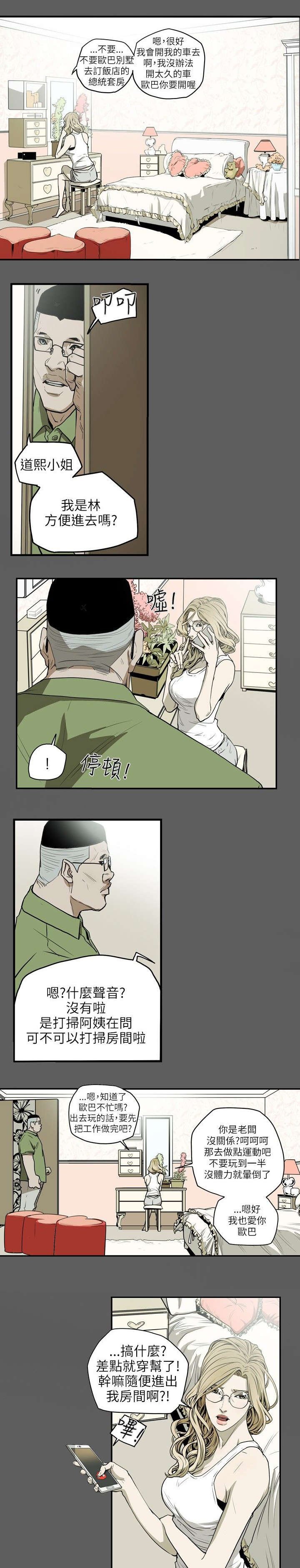 第19章：上钩
