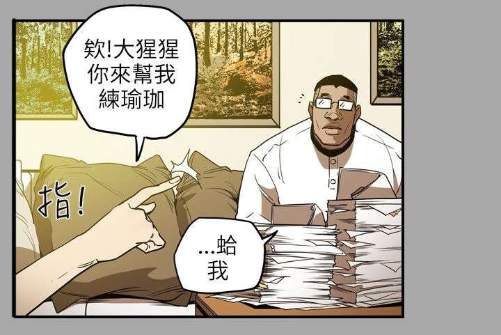 第19章：上钩