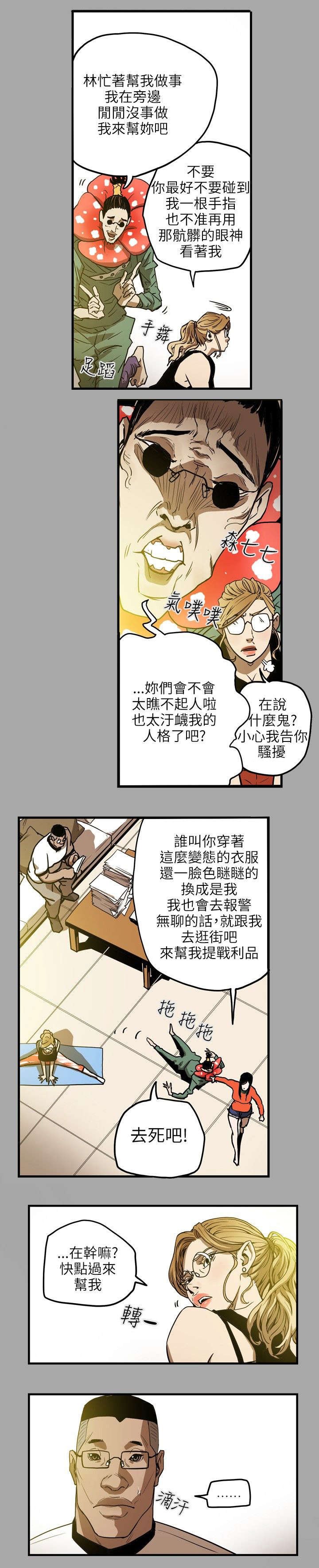 第19章：上钩