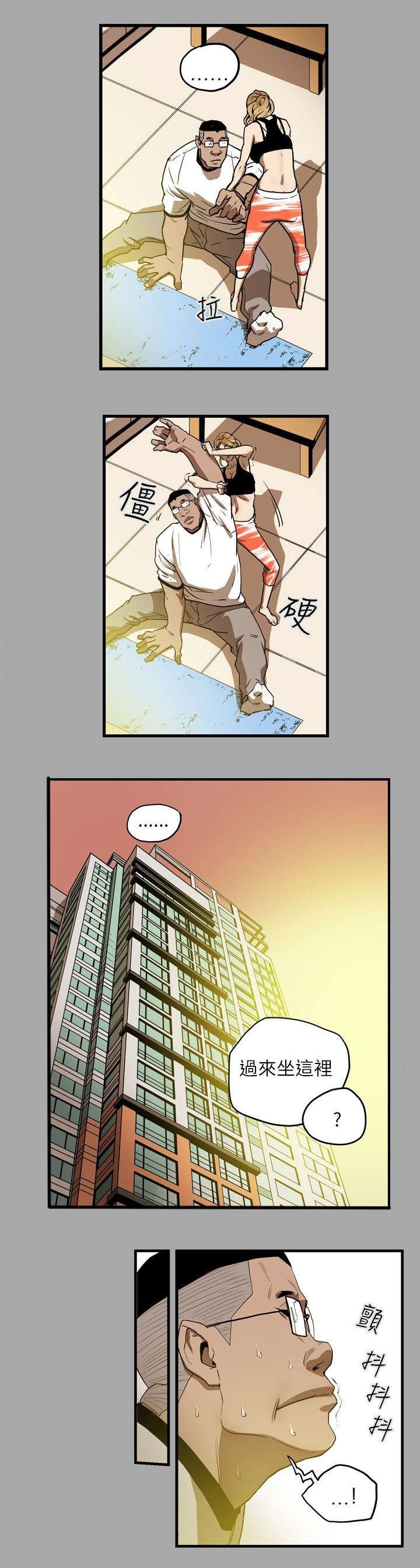 第19章：上钩