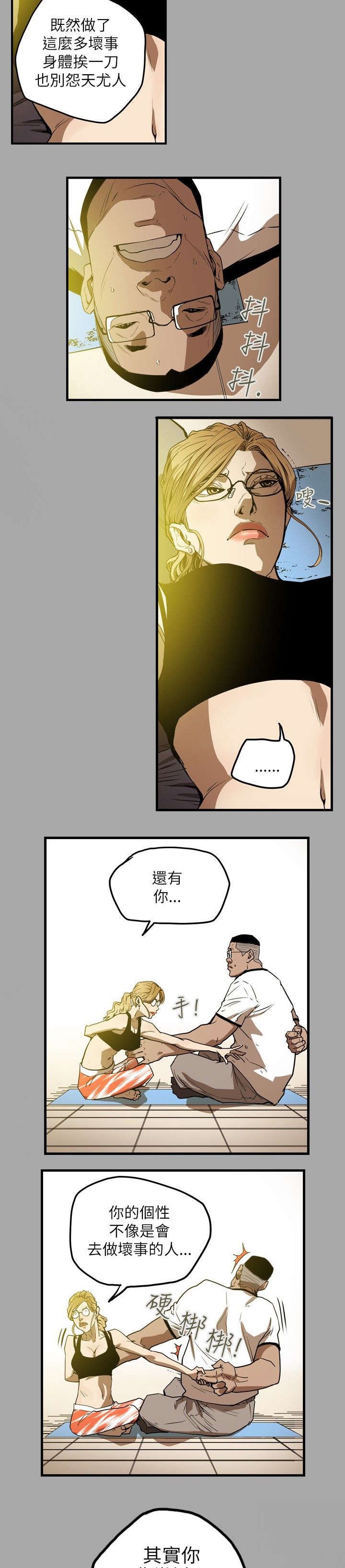 第19章：上钩