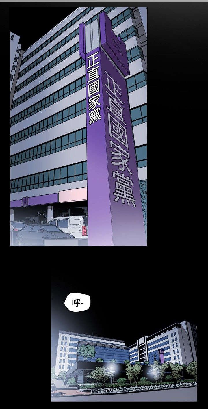 第19章：上钩