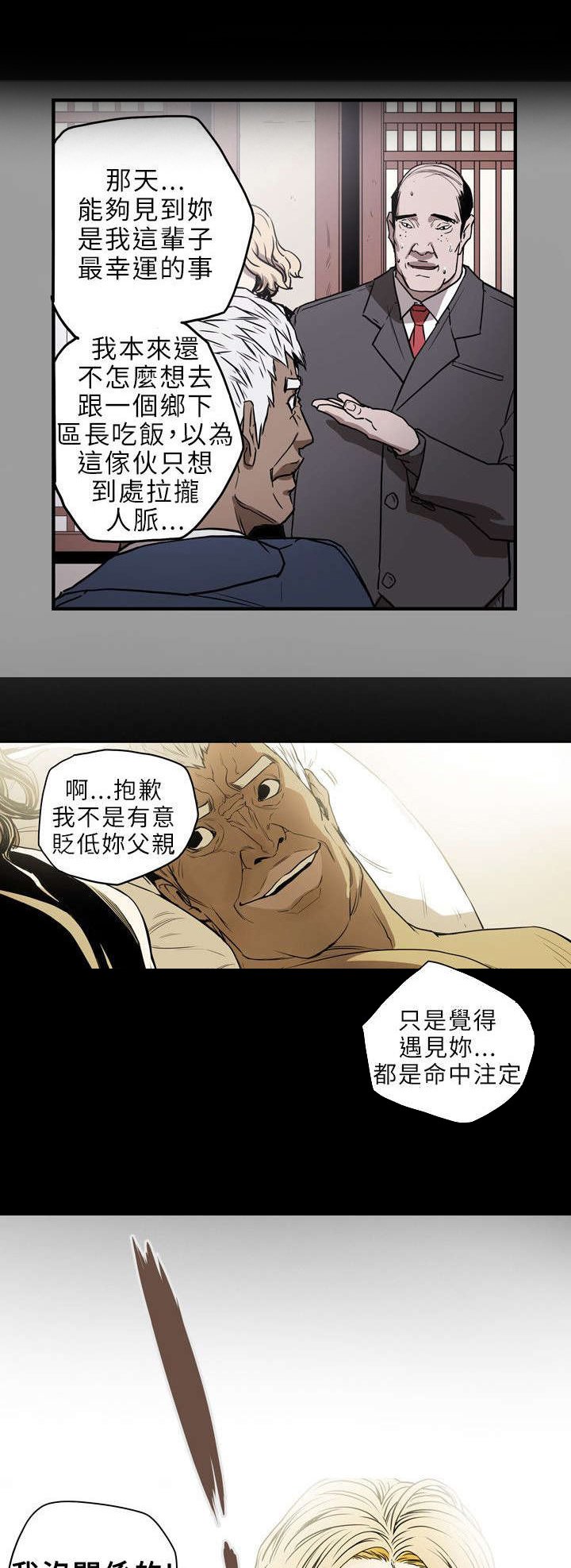 第20章：计划