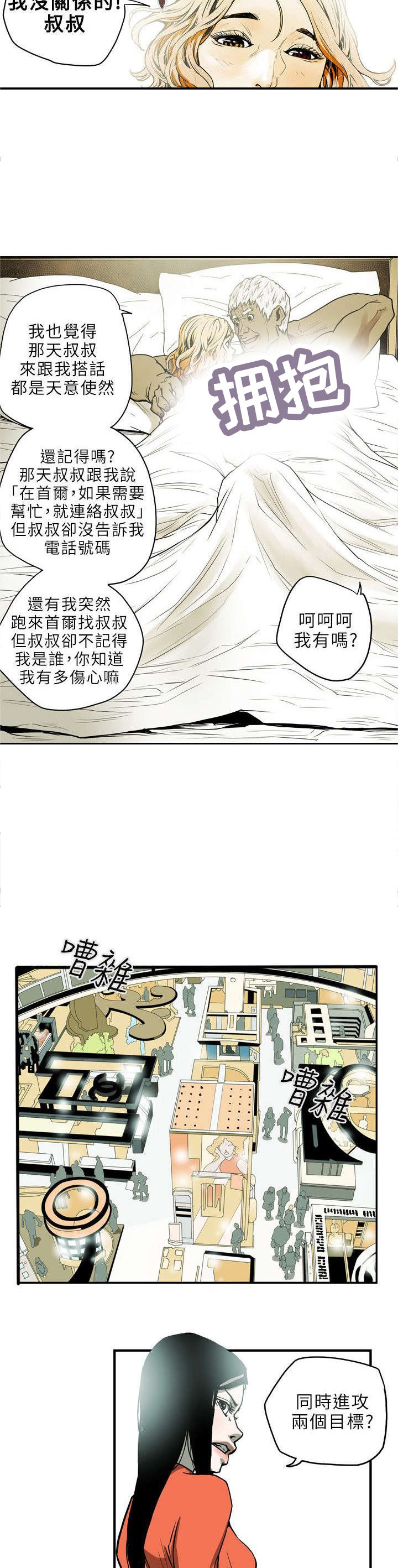 第20章：计划