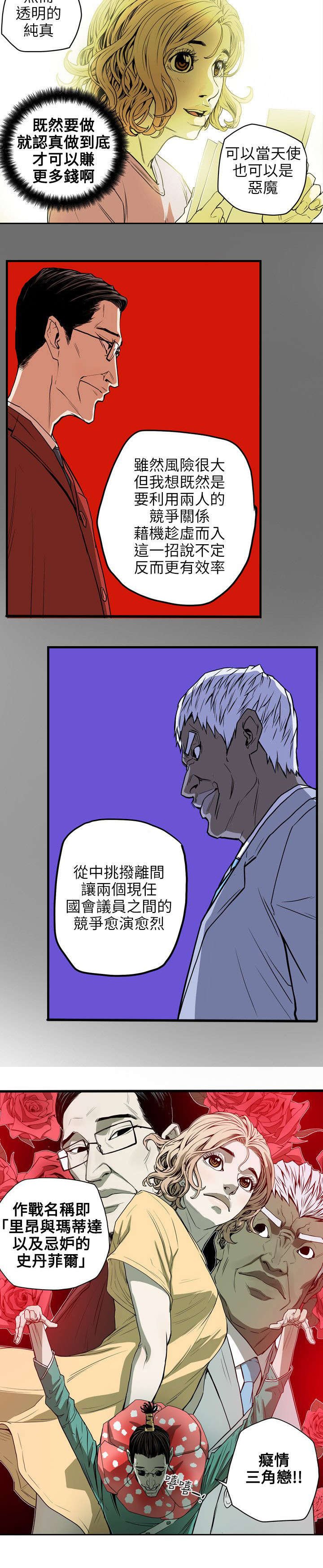 第20章：计划