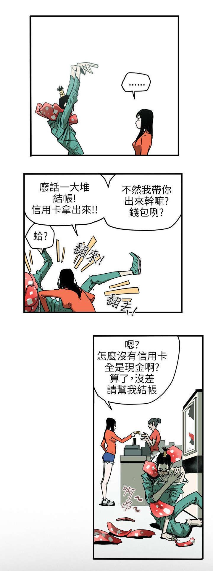 第20章：计划