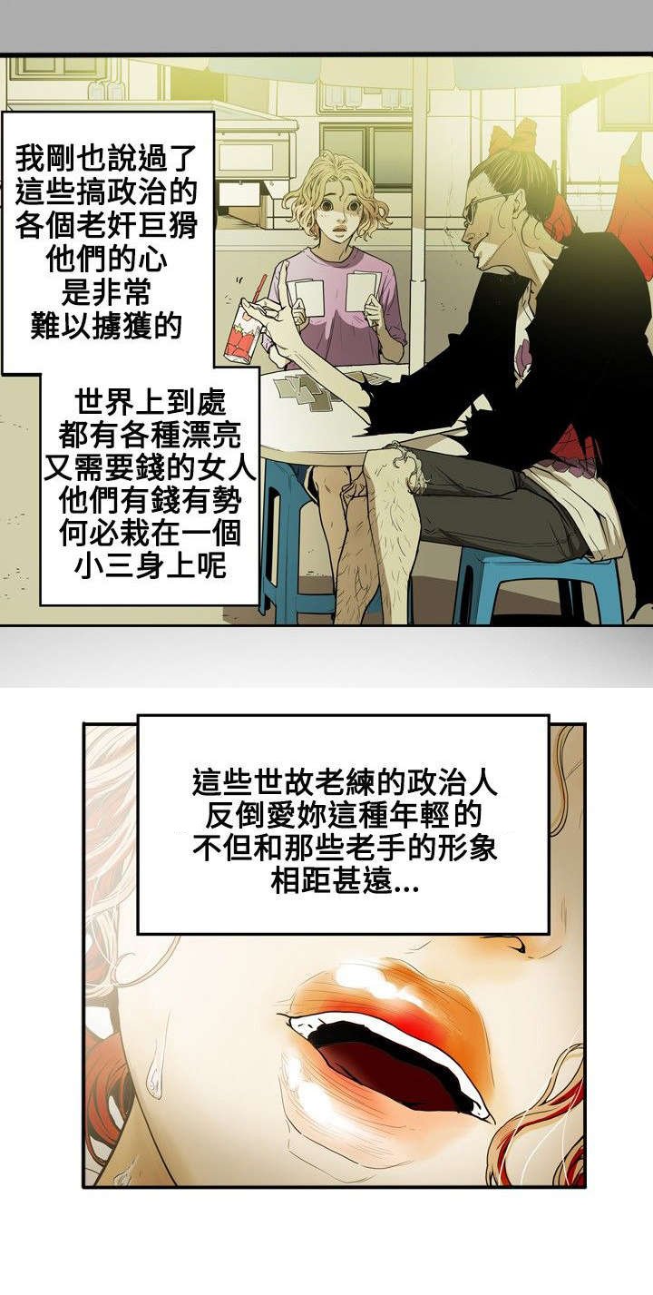 第20章：计划