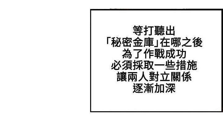 第20章：计划