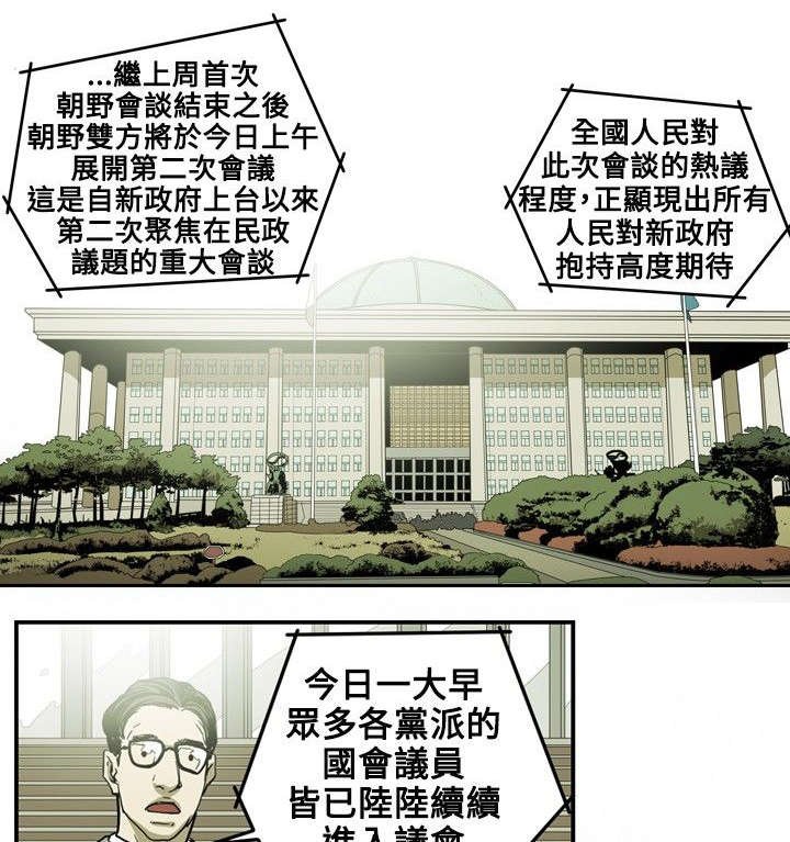 第20章：计划