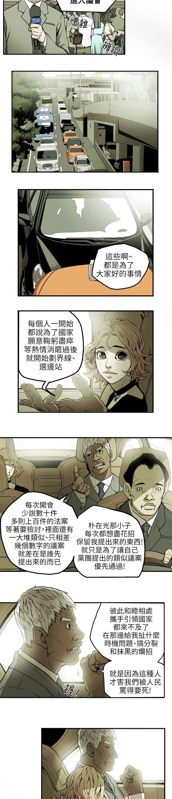 第20章：计划